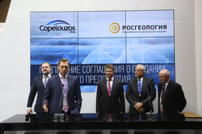 Joint venture Ruso-Griego, para desarrollar proyectos geotérmicos en el Norte de Grecia