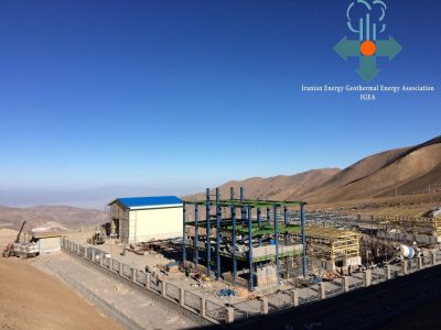 Irán identifica potencial de desarrollo geotérmico adicional