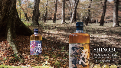 Nueva destilería de whisky en Japón utilizará energía geotérmica