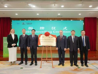 El Comité Internacional de Estándares de Geotermia inicia su primera reunión plenaria en Beijing, China