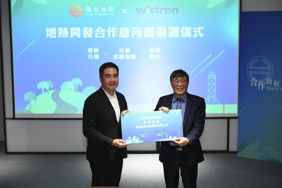 Los grupos Hwan Tai y Wistron cooperarán en proyecto geotérmico en Taiwán